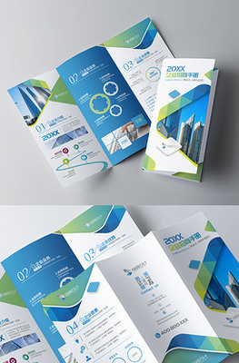 “钳”味心动，乐享一夏 | 小龙虾主题餐饮品牌宣传三折页