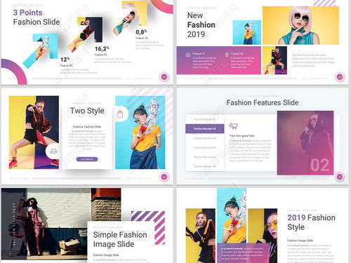 炫彩风尚 引领潮流，定义你的专属风格